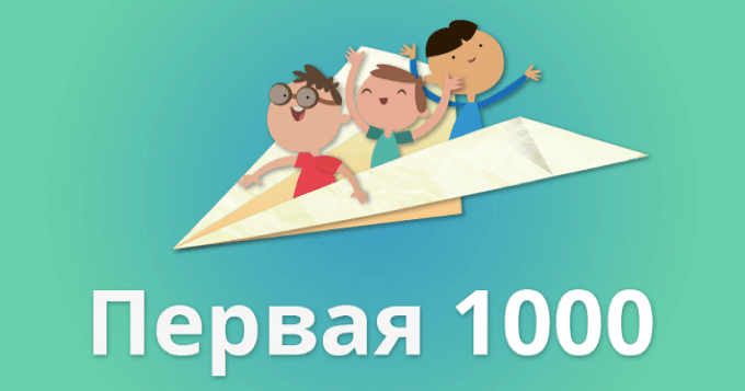 Накрутка подписчиков в телеграмме на канал бесплатно