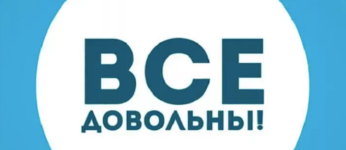 Накрутка подписчиков Инстаграм платно прямо сейчас