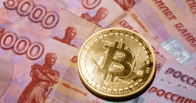 Обмен биткоин на рубли